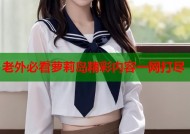 老外必看萝莉岛精彩内容一网打尽