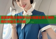 美国萝莉岛细胞平台实现器官再生预防癌症恢复生命功能
