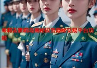 茱莉去萝莉岛揭秘权贵隐秘交易平台功能