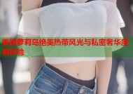 美国萝莉岛绝美热带风光与私密奢华度假体验