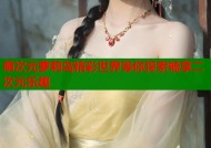 萌次元萝莉岛精彩世界等你探索畅享二次元乐趣