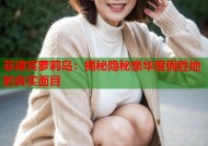菲律宾萝莉岛：揭秘隐秘豪华度假胜地的真实面目