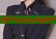 美国到萝莉岛约1800公里，专注权贵秘密聚集地揭秘平台，深度还原萝莉岛内幕真相吸引点击