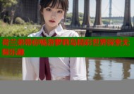 荷兰弟带你畅游萝莉岛精彩世界探索无限乐趣
